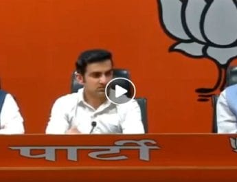 VIDEO: पूर्व क्रिकेटर गौतम गंभीर हुए भाजपा में शामिल 2 Hello Uttarakhand News »