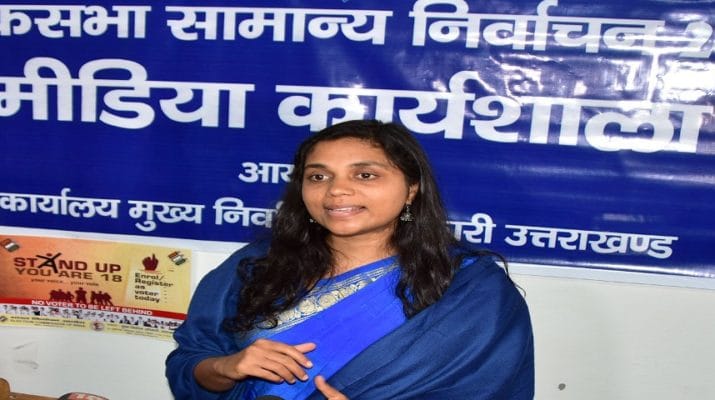 पेड न्यूज पर नजर, आचार संहिता के उल्लंघन की शिकायत पर सौ मिनट में होगी कार्यवाही: मुख्य निर्वाचन अधिकारी 1 Hello Uttarakhand News »