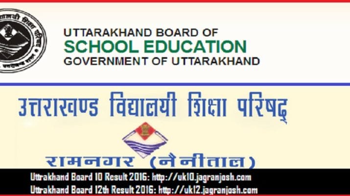 उत्तराखंड बोर्ड की परीक्षाएं आज से शुरू, 27 अति-संवेदनशील केन्द्रों समेत सभी जिलों को अलर्ट जारी 1 Hello Uttarakhand News »