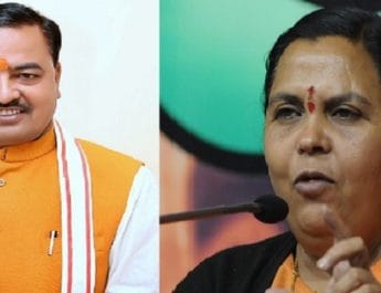 उमा भारती बोली: अयोध्या में राम मंदिर बनना चाहिए; केशव प्रसाद मौर्य बोले: पहले भी मध्यस्थता कोशिश बेनतीजा रही 3 Hello Uttarakhand News »