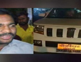 विधायक ने गाड़ी पर लिखा चौकीदार, पुलिस ने काटा चालान 2 Hello Uttarakhand News »