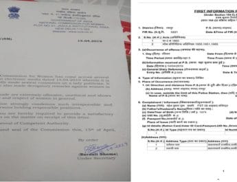 "खाखी अंडरवियर" पर फंसे आजम खान, FIR दर्ज, महिला आयोग का भी नोटिस 3 Hello Uttarakhand News »