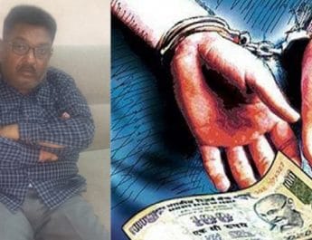 वन दरोगा रिश्वत लेते हुए रंगे हाथों गिरफ्तार 2 Hello Uttarakhand News »