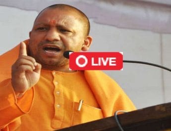 काशीपुर रैली: कांग्रेस देश के लिए खतरा, मोदी के हाथों में देश सुरक्षित: योगी 2 Hello Uttarakhand News »