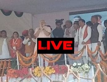 देहरादून मोदी रैली: करप्शन और कांग्रेस का साथ अटूट: मोदी 3 Hello Uttarakhand News »