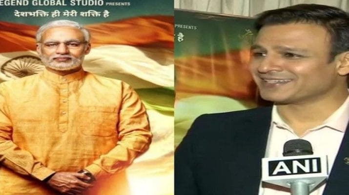 गुजरात के लिए भाजपा ने जारी की 40 स्टार प्रचारकों की सूची, विवेक ओबेरॉय भी शामिल 1 Hello Uttarakhand News »