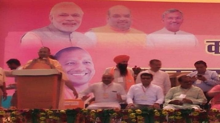 रूडकी रैली: कांग्रेस का घोषणा पत्र झूठ का पुलिंदा: योगी 1 Hello Uttarakhand News »