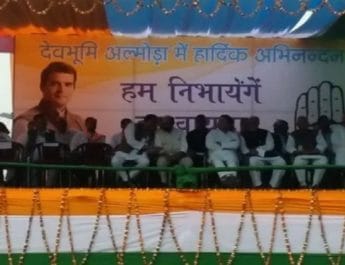 राहुल गांधी अल्मोड़ा, हरिद्वार रैली: मोदी के 15 लाख नहीं आए, लेकिन कांग्रेस 72 हजार जरूर आयेंगे: राहुल गाँधी 2 Hello Uttarakhand News »