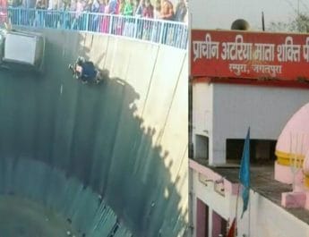 उत्तराखंड: अटरिया मेला में मौत का कुआं बना आकर्षण का केंद्र, 3 मई तक चलेगा मेला 3 Hello Uttarakhand News »