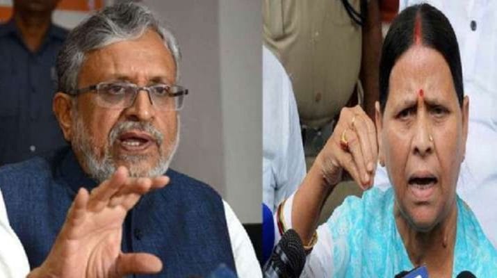 'हो सकता है लालू के खाने में जहर...' राबड़ी देवी की इस आशंका पर सुशील मोदी की सहमति 1 Hello Uttarakhand News »
