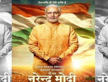 'पीएम मोदी' की रिलीज पर चुनाव आयोग ने लगाई रोक 2 Hello Uttarakhand News »