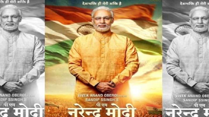 'पीएम मोदी' की रिलीज पर चुनाव आयोग ने लगाई रोक 1 'पीएम मोदी' की रिलीज पर चुनाव आयोग ने लगाई रोक 1 Hello Uttarakhand News »