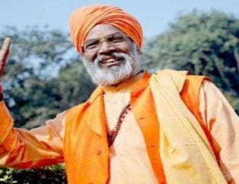 साधु हूं मैं, अगर मुझे वोट नहीं दिया तो दे दूंगा श्राप: साक्षी महाराज 2 Hello Uttarakhand News »