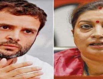 करोड़पति राहुल के पास नहीं खुद की कार, 5 साल में 56 लाख बढ़ी स्मृति की संपत्ति 4 Hello Uttarakhand News »