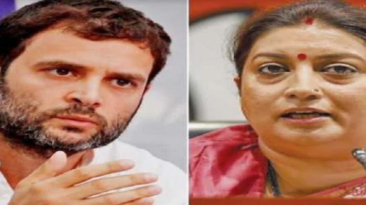 करोड़पति राहुल के पास नहीं खुद की कार, 5 साल में 56 लाख बढ़ी स्मृति की संपत्ति 1 Hello Uttarakhand News »