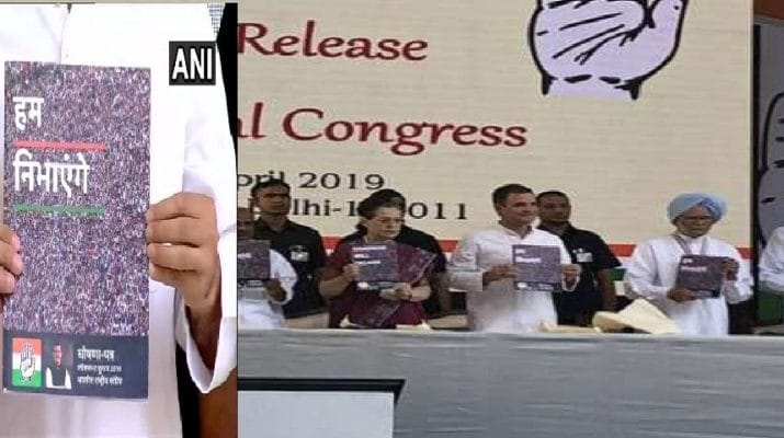 कांग्रेस का मेनिफेस्टो 'हम निभाएंगे' जारी, राहुल बोले- 'गरीबी पर वार, 72 हजार' 1 Hello Uttarakhand News »