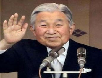 सम्राट अकिहितो के राजत्याग के साथ पुराने युग की समाप्ति 4 Hello Uttarakhand News »