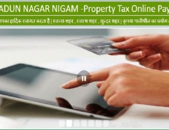 देहरादून: आज से ऑनलाइन जमा कराएं हाउस और कॉमर्शियल टैक्स, जाने तरीका.. 4 Hello Uttarakhand News &raquo;