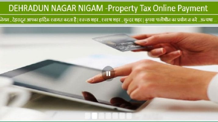 देहरादून: आज से ऑनलाइन जमा कराएं हाउस और कॉमर्शियल टैक्स, जाने तरीका.. 1 Hello Uttarakhand News »