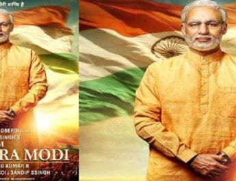 पीएम मोदी की बायोपिक पर रोक लगाने से ईसी का इनकार, सेंसर बोर्ड लेगा आखिरी फैसला 4 Hello Uttarakhand News »