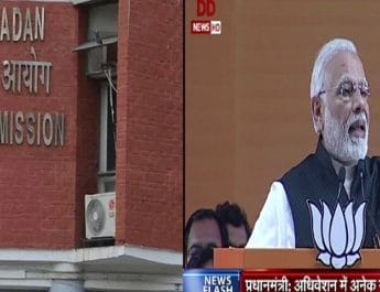 'मैं भी चौकीदार' के लाइव प्रसारण पर दूरदर्शन को चुनाव आयोग का नोटिस 4 Hello Uttarakhand News »