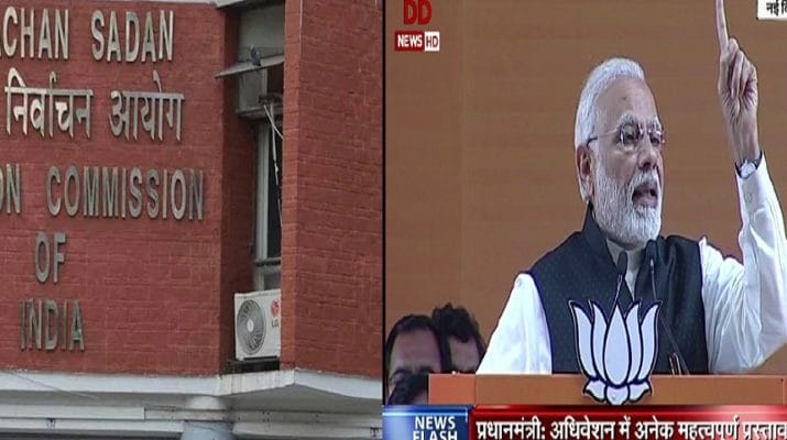 'मैं भी चौकीदार' के लाइव प्रसारण पर दूरदर्शन को चुनाव आयोग का नोटिस 1 Hello Uttarakhand News »