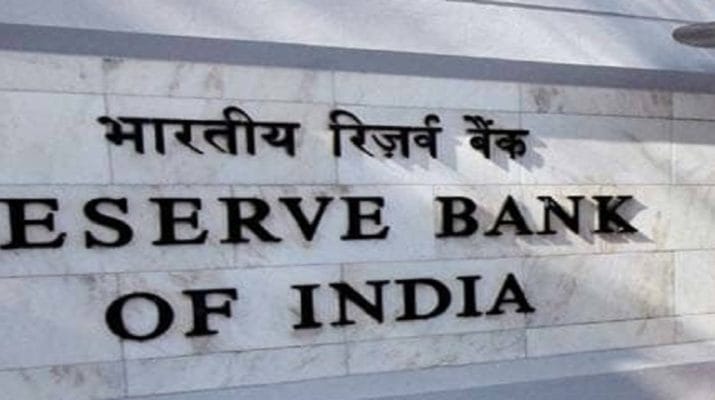 आरबीआई ने रेपो रेट में की 25 आधार अंक की कटौती, सस्ते हो सकते लोन 1 Hello Uttarakhand News »