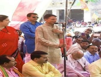 स्मृति ईरानी के सहयोगी की हत्या के बाद इलाके में तनाव, सांसद अमेठी रवाना 3 Hello Uttarakhand News »