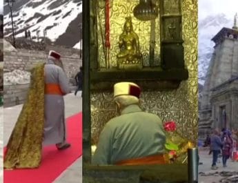 केदारनाथ: ध्यान गुफा में प्रवास करेंगे पीएम मोदी, मंदिर में भेंट की ये चीज़.. 3 Hello Uttarakhand News »