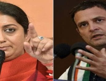 अमेठी से हारने वाले राहुल 'गांधी परिवार' के पहले कांग्रेसी नेता 3 Hello Uttarakhand News »