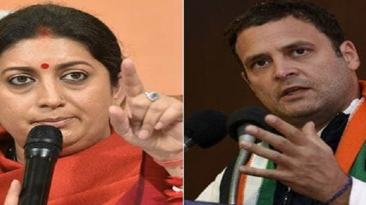 अमेठी से हारने वाले राहुल 'गांधी परिवार' के पहले कांग्रेसी नेता 1 अमेठी से हारने वाले राहुल 'गांधी परिवार' के पहले कांग्रेसी नेता 1 Hello Uttarakhand News »