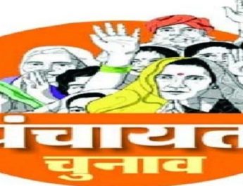 उत्तराखंड: दो से ज्यादा बच्चों वाले नहीं लड़ पाएंगे पंचायत चुनाव! 2 Hello Uttarakhand News »