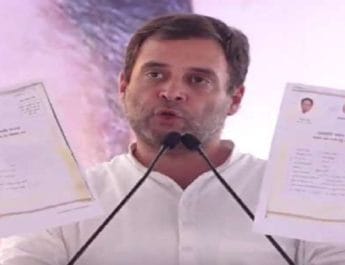 शिवराज सिंह के परिजनों के कर्जमाफी फॉर्म दिखाकर राहुल गाँधी बोले: झूठ बोल रहे शिवराज 3 Hello Uttarakhand News »