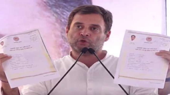 शिवराज सिंह के परिजनों के कर्जमाफी फॉर्म दिखाकर राहुल गाँधी बोले: झूठ बोल रहे शिवराज 1 Hello Uttarakhand News »