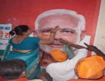 पीएम मोदी की फोटो पर गोबर और कालिख देख भड़कीं भाजपा विधायक 4 Hello Uttarakhand News »