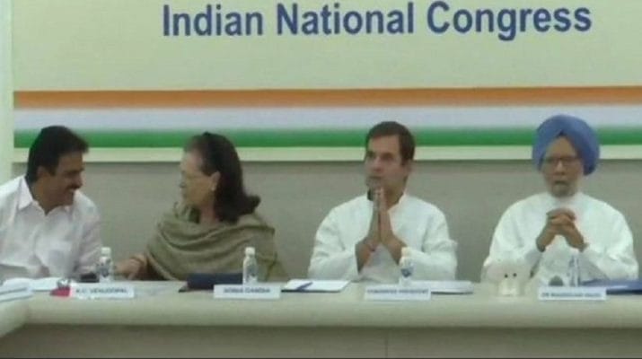 कांग्रेस की करारी हार पर होगा मंथन राहुल गांधी कर सकते हैं इस्तीफे की पेशकश 1 Hello Uttarakhand News »
