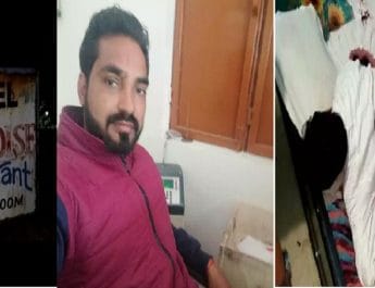 उत्तराखंड: बैंक कैशीयर की गोली लगने से मौत 2 Hello Uttarakhand News »