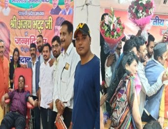 भाजपा प्रदेश अध्यक्ष अजय भट्ट के जन्मदिन पर लगाया रक्दान कैम्प 2 Hello Uttarakhand News »