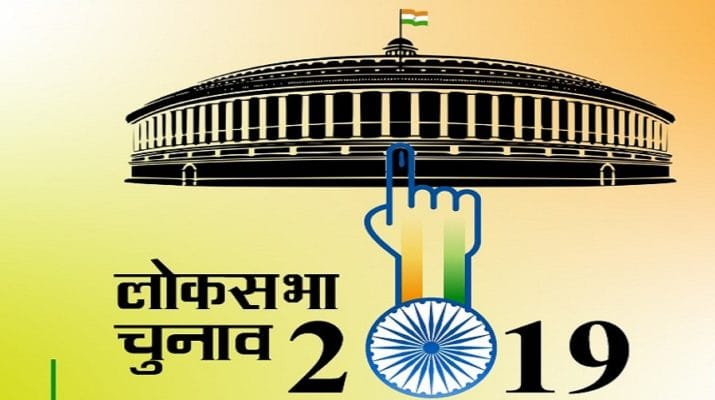 7वें चरण में 8 राज्यों की 59 सीटों पर मतदान शुरू, मोदी समेत 918 उम्मीदवार मैदान में 1 Hello Uttarakhand News »