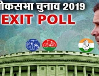 उत्तराखंड एग्जिट पोल 2019: सर्वे के नतीजों से भाजपा उत्साहित, कांग्रेस बोली- मतगणना का करें इंतजार 2 Hello Uttarakhand News »
