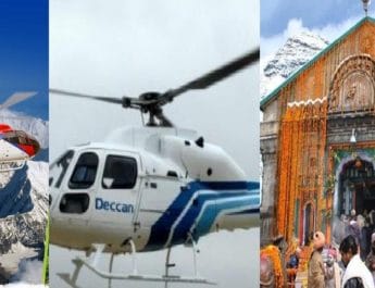 केदारनाथ हेलिसेवा के नाम पर लाखों की ठगी,तीर्थयात्री परेशान 2 Hello Uttarakhand News »