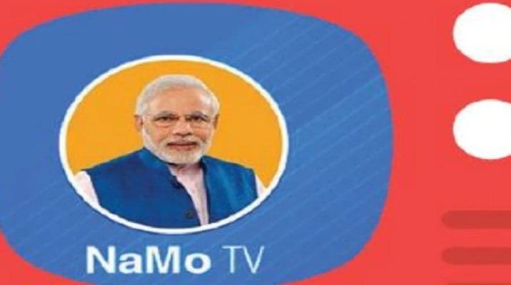 भाजपा ने इन दो फिल्मों को नमो टीवी पर दिखाने के लिए चुनाव आयोग से मांगी अनुमति 1 Hello Uttarakhand News »