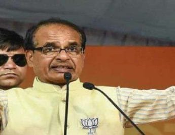 भाई का कर्ज माफ करने के आरोप पर बोले शिवराज- 'आवेदन कभी किया नहीं' 4 Hello Uttarakhand News »