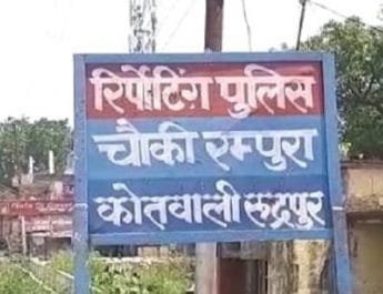 उत्तराखंड: पुलिस चौकी की ही खिड़की तोड़ चोरों ने उड़ाया सामान 4 Hello Uttarakhand News »