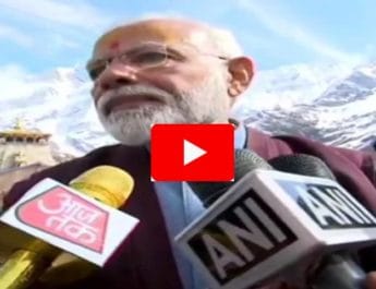 केदारनाथ: भगवान से कभी मांगता नहीं, उन्होंने मुझे देने योग्य बनाया है: पीएम मोदी 3 Hello Uttarakhand News »