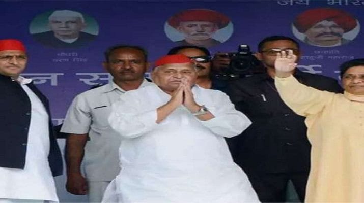 मायावती ने एसपी के साथ गठबंधन को बताया बड़ी भूल, अकेले लड़ने का किया ऐलान 1 Hello Uttarakhand News »