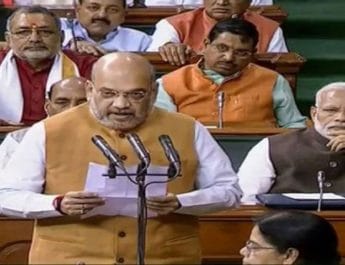 आज लोकसभा में गृह मंत्री अमित शाह पेश करेंगे जम्‍मू-कश्मीर आरक्षण संशोधन बिल 4 Hello Uttarakhand News »