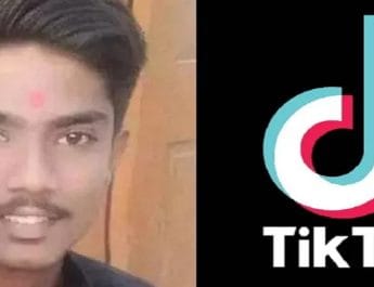 टिकटॉक वीडियो बनाते चली गोली, युवक की मौत 3 Hello Uttarakhand News »