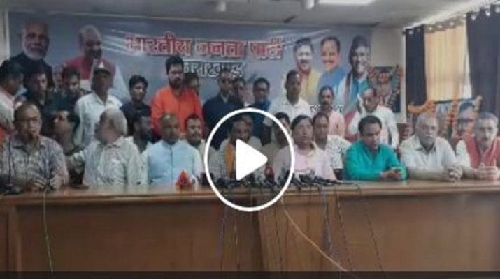 LIVE: केंद्रीय मंत्री रमेश पोखरियाल 'निशंक' भाजपा कार्यालय से लाइव.. 1 Hello Uttarakhand News »