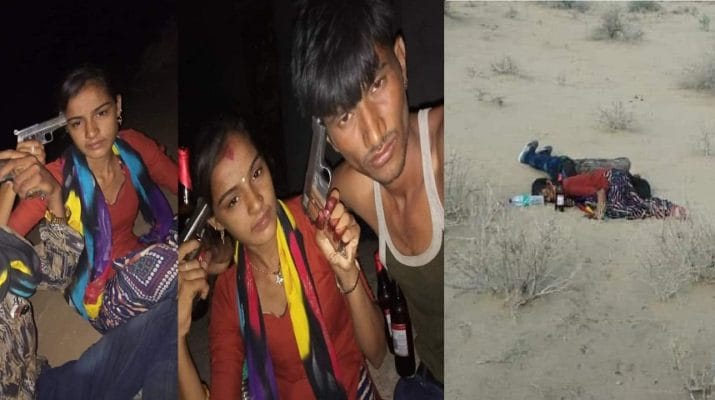 प्रेमी युगल ने पिस्टल के साथ सोशल मीडिया पर फोटो पोस्ट कर की आत्महत्या 1 Hello Uttarakhand News »